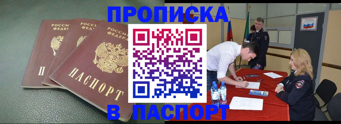 регистрация для школы в Советском