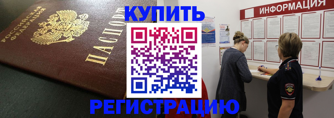 регистрация для дет. сада в Советском